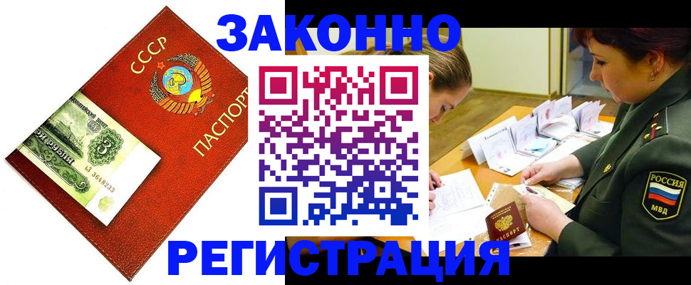 регистрация для школы в Уржуме