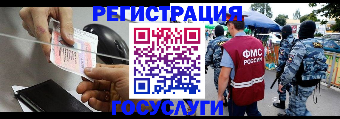 временная регистрация недорого в Уржуме